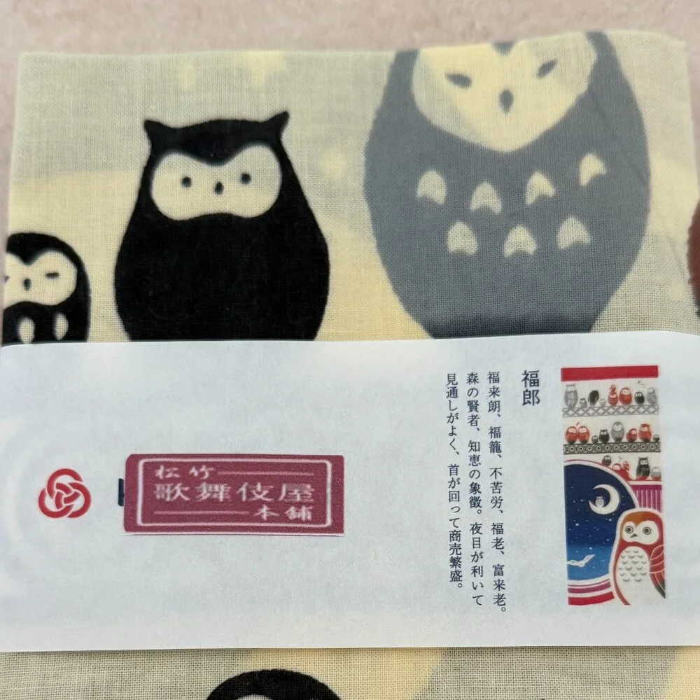🦉New🦉 Japanese Kenema Fukuro (Owl) Hand Towel